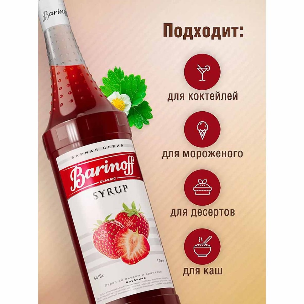 Печенье-шутер