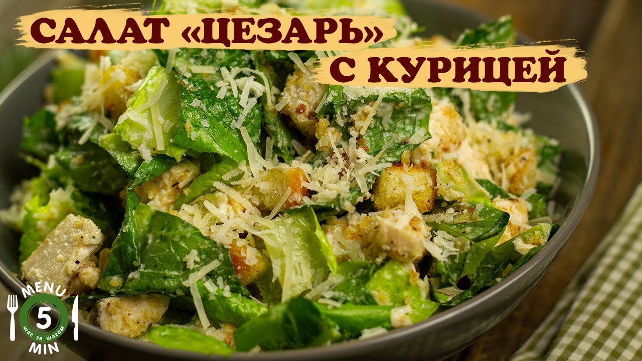 Мясная нарезка